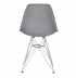 Chaise DSR style Eames SILVER